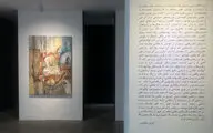 نمایشگاه نقاشی الهام قربانی‌شاد در گالری سایه