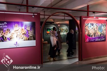 نمایشگاه عکس و گرافیک «دوباره ایران» در فرهنگستان هنر