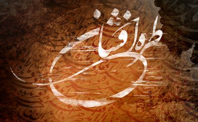 آلبوم موسیقی «طره‌افشان» منتشر شد