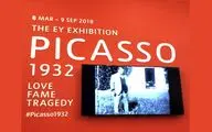 پرحادثه‌ترین سال زندگی پابلو پیکاسو در تیت مدرن / نگاهی به نمایشگاه 
