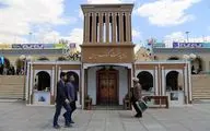 باغ کتاب یزد جان می‌‌گیرد