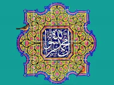معرفی آثار ادبی در مدح مبعث رسول‌اللّه(ص) | همه جان جهان بود و خدا خواست برایش | پشت افلاک به تعظیم شکوهت خم شد