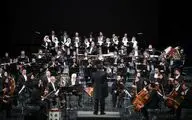 اجرای ارکستر سمفونیک صدا و سیما در جشنواره موسیقی فجر در تالار وحدت 