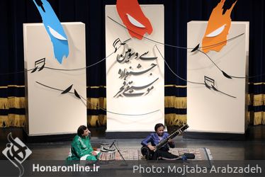 اجراي "شهيد پرويزخان" در سي و سومين جشنواره موسيقي فجر با حضور وزير فرهنگ و ارشاد اسلامي