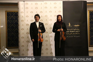 رونمایی از لباس‌های ارکستر ملی ایران و ارکستر سمفونیک تهران  در جام جهانی در هتل اسپیناس پالاس 