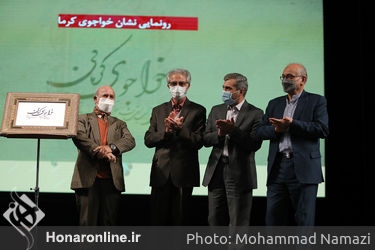 دومین دوره جایزه آیینه دار دوران «از باستانی پاریزی تا خواجوی کرمانی» در تالار وحدت
