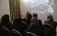 مفهوم 