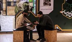 ویژه‌برنامه‌های روز دوّم نمایشگاه کتاب