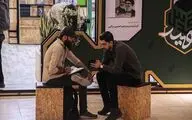 ویژه‌برنامه‌های روز دوّم نمایشگاه کتاب