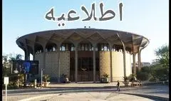 تالارهای تئاتر شهر ۳۰ شهریور اجرا ندارند