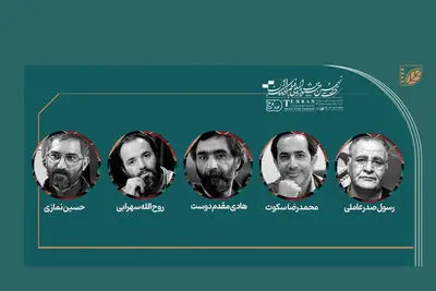 معرفی داوران فیلم‌های داستانی جشنواره فیلم کوتاه
