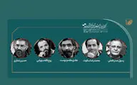 معرفی داوران فیلم‌های داستانی جشنواره فیلم کوتاه