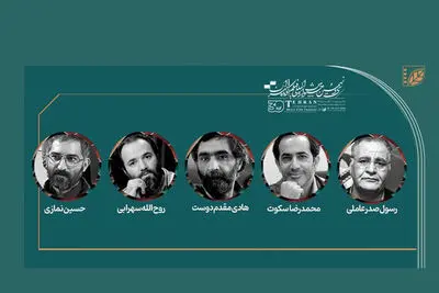 معرفی داوران فیلم‌های داستانی جشنواره فیلم کوتاه