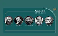 معرفی داوران فیلم‌های داستانی جشنواره فیلم کوتاه