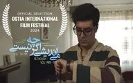 حضور «می‌اندیشی‌اگرچه‌نیستی» در‌ جشنواره اوستیا ایتالیا 