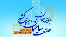 تأکید بر 
