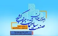 تأکید بر 