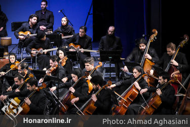 اجرای ویژه آیینی "حدیث سرافرازی" ارکستر ملی ایران