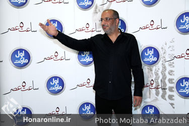 اکران خصوصی فیلم سینمایی ساعت ۵ عصر