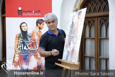 اکران فیلم "دو لکه ابر" در موزه سینما