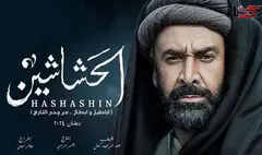 چرا کشوری مثل مصر سریال 