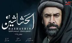 چرا کشوری مثل مصر سریال 
