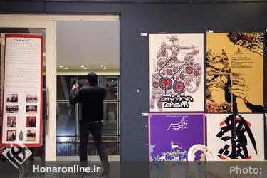 نمایشگاه گروهی پوستر با مضمون داستان های شاهنامه در کافه ایرانشهر