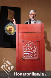 آیین رونمایی از کتاب برگ‌هایی از قرآن بایسنغری 