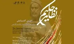  آلبوم صوتی «راز لیلی» بازنشر می‌شود