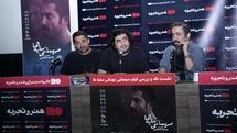 مخاطبان سینما را هم می‌توان مانند فیلمها دسته‌بندی کرد