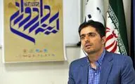 واکنش به یک اتهام