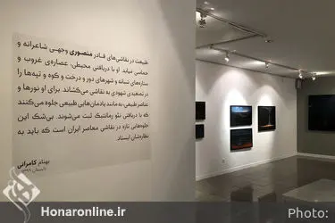 نمایشگاه آثار قادر منصوری در گالری ویستا