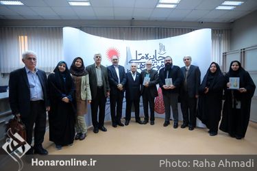 اختتامیه جایزه ملی آموزش هنر و اعطای نشان سرو ایرانی