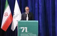 دعوت فریدزاده به هم‌افزایی ملی برای حمایت از استعدادهای جوان/ برگزیدگان معرفی شدند