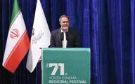 دعوت فریدزاده به هم‌افزایی ملی برای حمایت از استعدادهای جوان/ برگزیدگان معرفی شدند