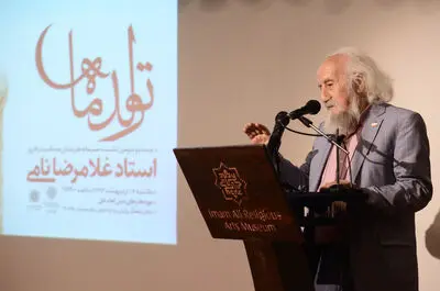 بیست و سومین تولد ماه به مناسبت زادروز استاد غلامرضا نامی، پیشکسوت هنر نقاشی در موزه هنرهای دینی امام علی (ع)
