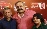 اکران ویژه 