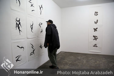 نمایشگاه آثار "هربرت اوگن ویگاند و اِوا گروتام" در گالری اُ