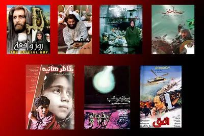  سهم انگشت‌شمار واقعه دردناک در سینمای ایران / نگاهی به فیلم‌های عاشورایی