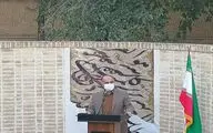هفتمین سالانه خوشنویسی کرمان افتتاح شد