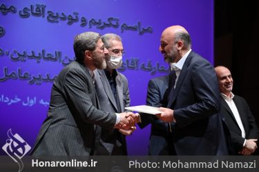 مراسم تکریم و تودیع آقای مهدی افضلی مدیر عامل سابق و معرفی اقای مجید زین العابدین، مشاور وزیر فرهنگ و ارشاد اسلامی و مدیرعامل بنیاد رودکی در تالار رودکی