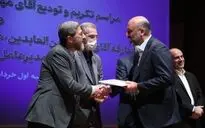 آیین تکریم و معارفه مدیر عامل بنیاد فرهنگی هنری رودکی