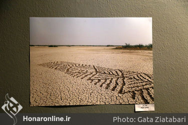 پایان کار پروژه جهانی هنر کوچ‌رو در موزه هنرهای معاصر تهران