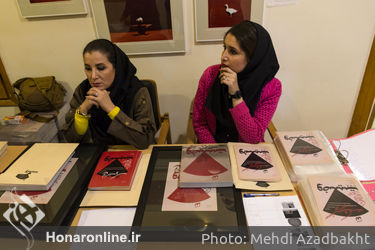 رونمايى از كتاب هفتمين دوسالانه مجسمه سازى تهران