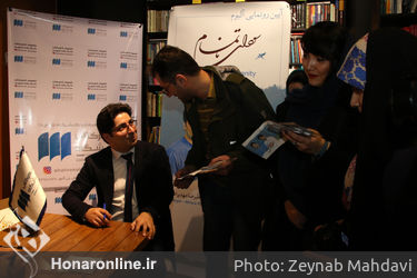 رونمایی آلبوم  "سودای ناتمام" در شهر کتاب دانشگاه