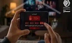 الزام سکوهای دارای مجوز ساترا به تقویت کنترل والدین و رده‌بندی سنی