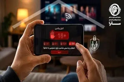 الزام سکوهای دارای مجوز ساترا به تقویت کنترل والدین و رده‌بندی سنی