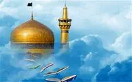 اختتامیه هشتمین جشنواره کتابخوانی رضوی با حضور وزیر ارشاد