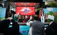 تماشاخانه‌های سیار کانون در مصلی امام خمینی(ره) تهران