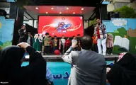 تماشاخانه‌های سیار کانون در مصلی امام خمینی(ره) تهران